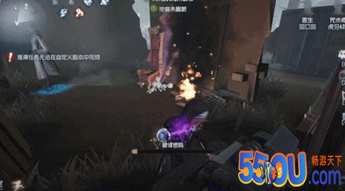第五人格