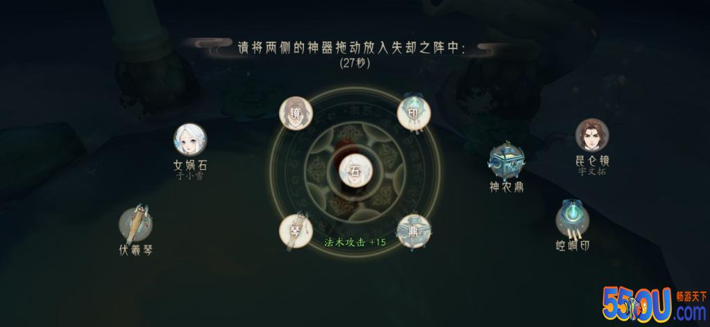 轩辕剑龙舞云山游戏评测 怀旧经典神器重现又见天之痕