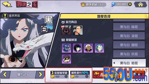《犬夜叉-觉醒》副本怪物打法要点