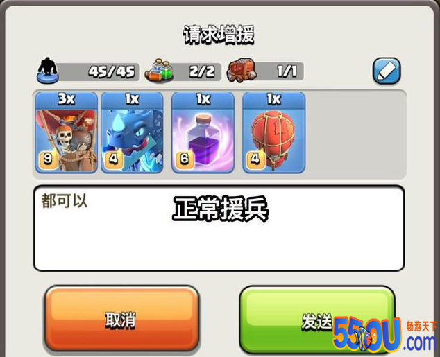 部落冲突：见过“全家福”式要兵吗？如果不是大佬，建议赶紧踢