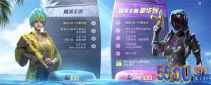 和平精英怎么刷手册 这几个小技巧你都会吗
