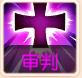 《桃源仙境》--宠物宝宝培养技能全解析