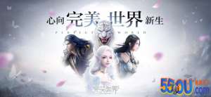 《完美世界》 7月9日天书经藏诸天战场匹配优化