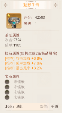 《梦幻契约》夺宝小攻略