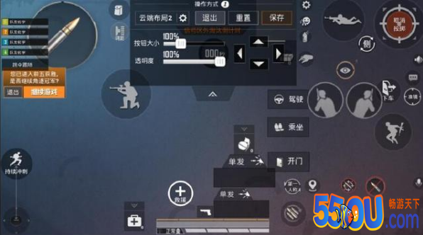 和平精英高手进阶五指操作？看看这位主播的设置，真五指这么玩！