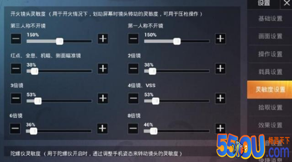 和平精英高手进阶五指操作？看看这位主播的设置，真五指这么玩！
