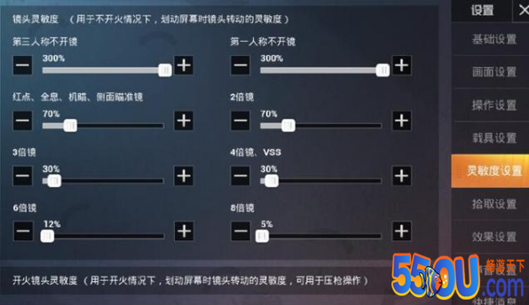 和平精英高手进阶五指操作？看看这位主播的设置，真五指这么玩！