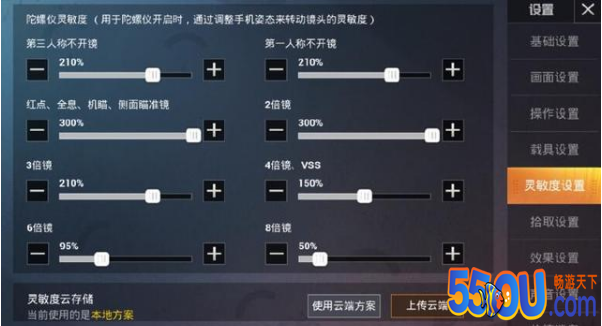 和平精英高手进阶五指操作？看看这位主播的设置，真五指这么玩！