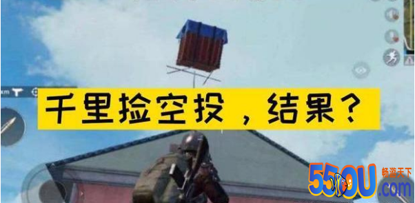 和平精英吃鸡中高手大神才会用的“快递通道”，轻松淘汰敌人！