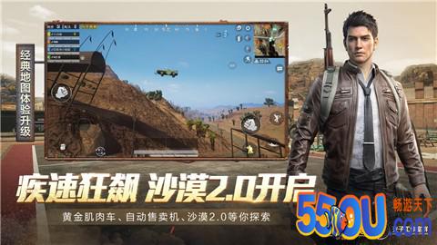 海岛2.0工事掩体怎么用 和平精英海岛2.0工事掩体攻略