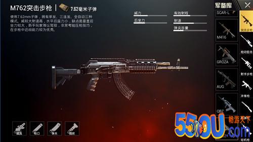 进决赛圈后怎么打 和平精英前十后的战术技巧