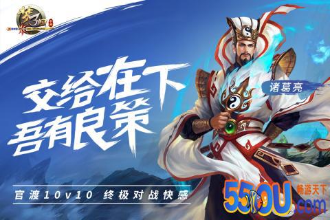 梦三国