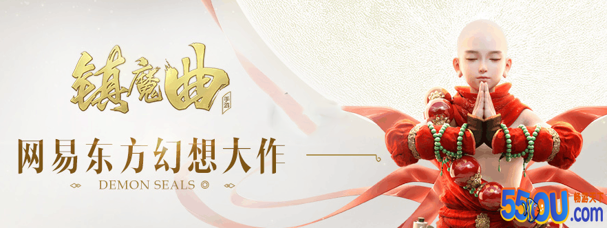 镇魔曲手游平民元宝花费攻略