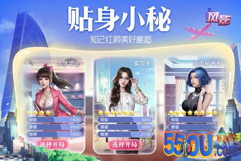 风影