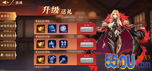 《放开那三国3》明日全平台公测 预下载现已开启
