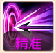 《桃源仙境》--宠物宝宝培养技能全解析