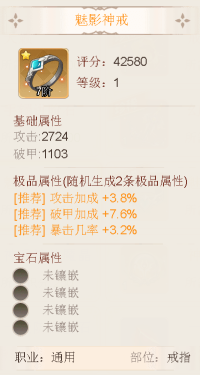 《梦幻契约》夺宝小攻略