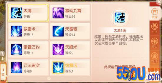 桃源仙境平民攻略 零氪玩家也能成为大神