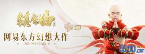 镇魔曲手游平民元宝花费攻略