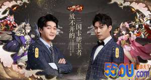 《放开那三国3》明日全平台公