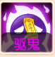 《桃源仙境》--宠物宝宝培养技能全解析