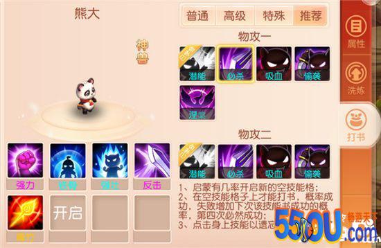 桃源仙境平民攻略 零氪玩家也能成为大神
