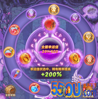 《梦幻契约》夺宝小攻略