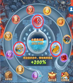 《梦幻契约》夺宝小攻略