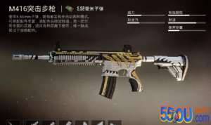 和平精英：近战钢枪用步枪还是冲锋枪？九成玩家都选错了