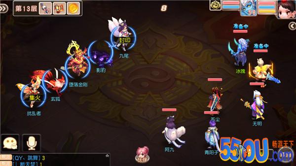 通天仙途《桃源仙境》打塔小攻略（二）