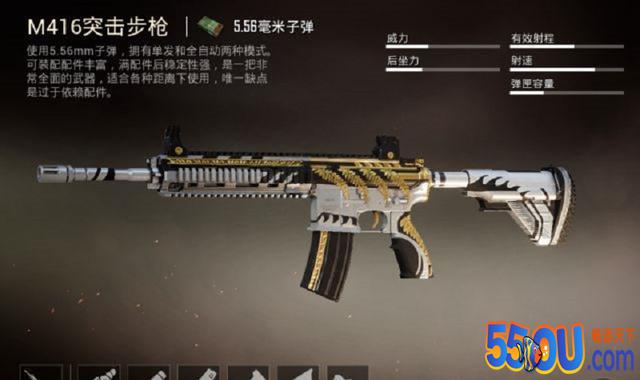 和平精英：近战钢枪用步枪还是冲锋枪？九成玩家都选错了