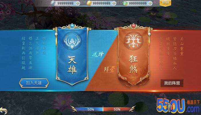 游范儿《第44期》|一曲唱罢，万魔皆镇