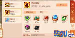 桃源仙境平民攻略 零氪玩家也