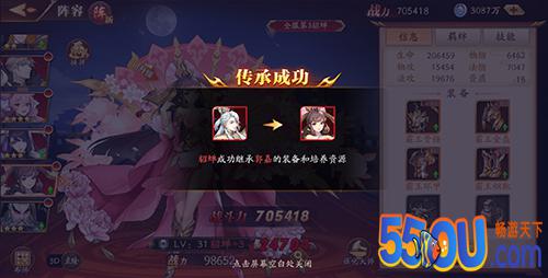 《放开那三国3》明日全平台公测 预下载现已开启