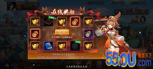 《放开那三国3》明日全平台公测 预下载现已开启