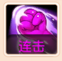 《桃源仙境》--宠物宝宝培养技能全解析