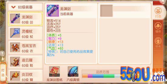 桃源仙境平民攻略 零氪玩家也能成为大神