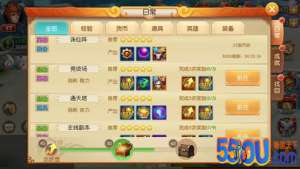 萌新小攻略《西游记之大圣归