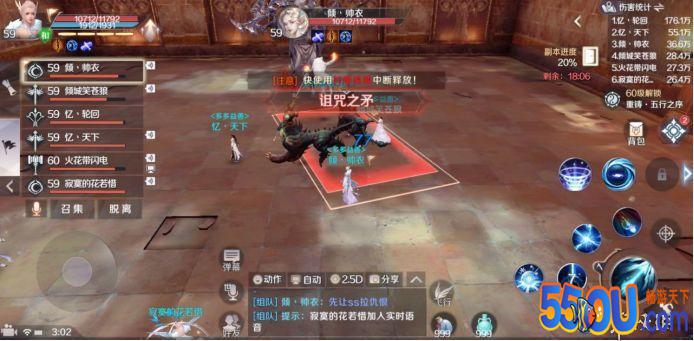《完美世界手游》黄昏圣殿攻略 59级黄昏圣殿过关要点