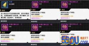 一人之下手游嘉年华怎么玩 嘉年华积分获取介绍