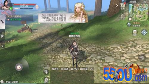 完美世界