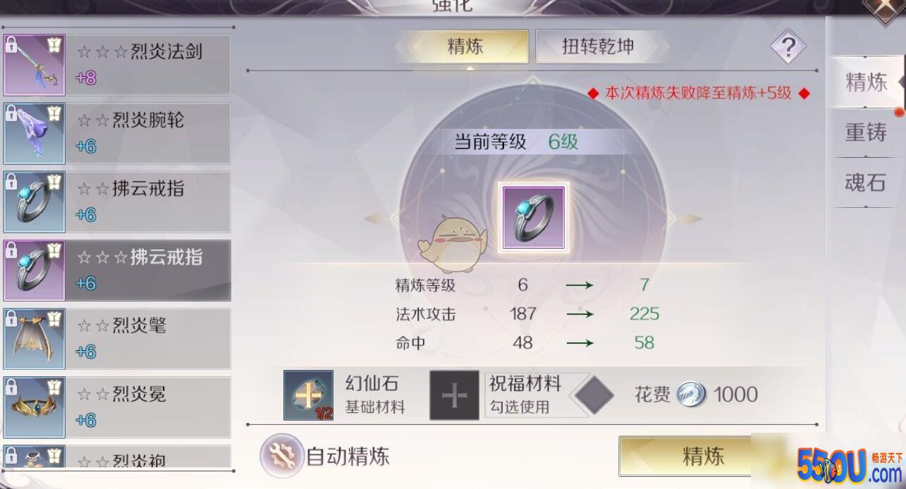 完美世界神装怎么养成 装备养成神装方法技巧分享