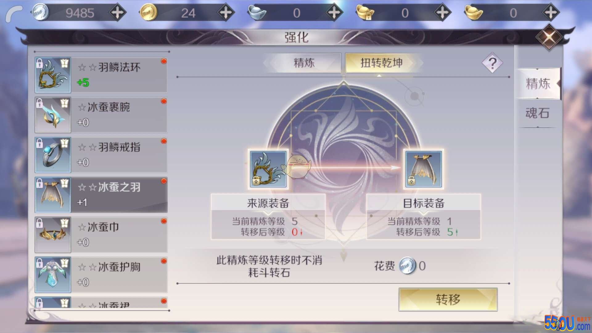 完美世界神装怎么养成 装备养成神装方法技巧分享