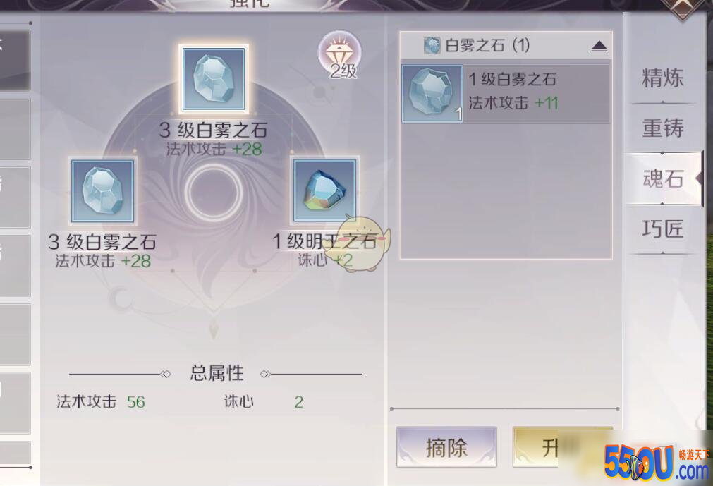 完美世界神装怎么养成 装备养成神装方法技巧分享