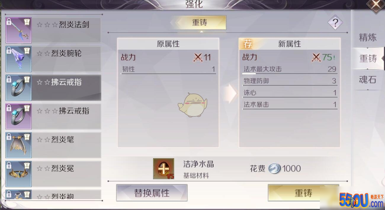 完美世界神装怎么养成 装备养成神装方法技巧分享