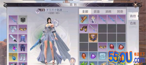 完美世界手游时装系统解析 酷炫到没朋友