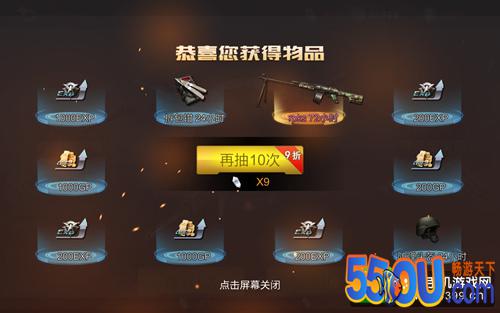 生死狙击手机版新手怎么获得武器 武器获得方式