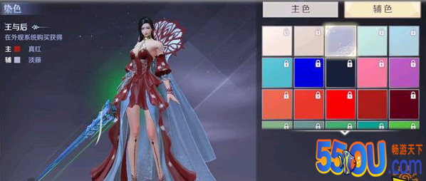 完美世界手游时装系统解析 酷炫到没朋友