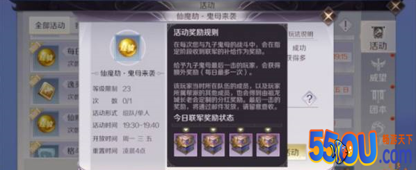 完美世界手游限时活动时间表 经验精灵我全都要
