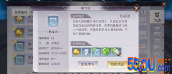 完美世界手游限时活动时间表 经验精灵我全都要